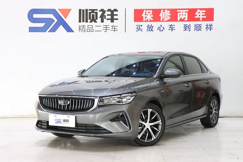 吉利汽车 帝豪 2022款 第4代 1.5L CVT旗舰型