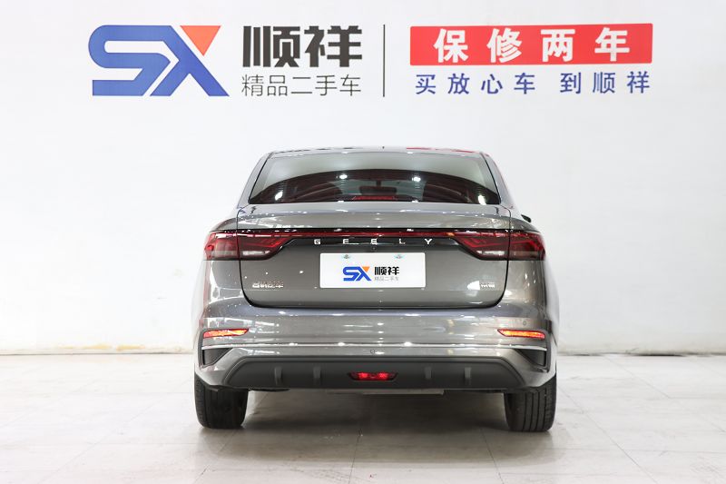 吉利汽车 帝豪 2022款 第4代 1.5L CVT旗舰型