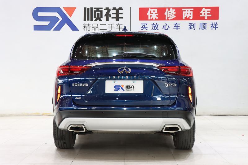 英菲尼迪QX50 2022款 2.0T 四驱菁英版