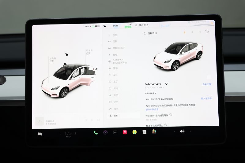 特斯拉 Model Y 2021款 标准续航后驱版