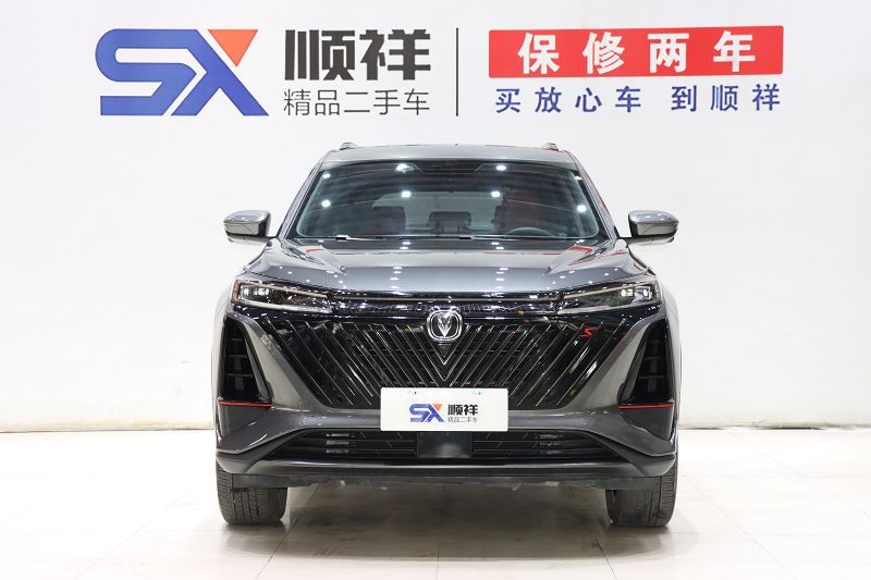 长安CS75 PLUS 2022款 第二代 2.0T 自动尊贵型