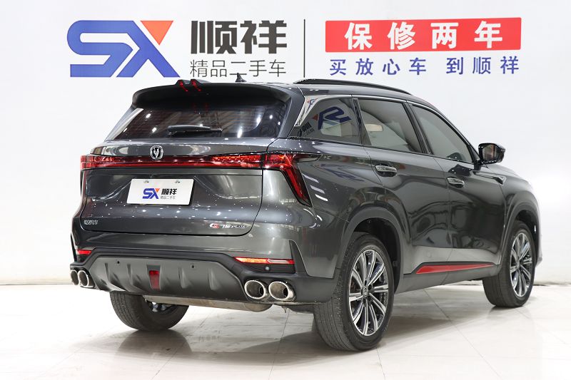 长安CS75 PLUS 2022款 第二代 2.0T 自动尊贵型