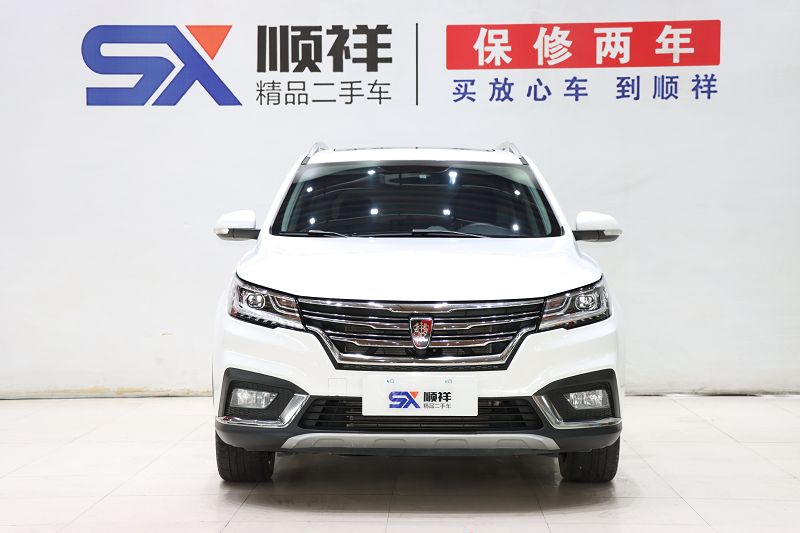 荣威RX3 2020款 1.6L CVT 4G互联超爽旗舰版