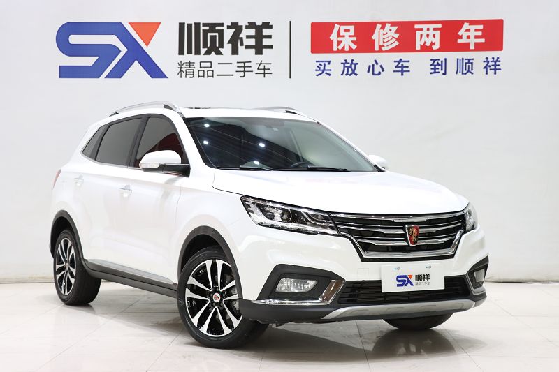 荣威RX3 2020款 1.6L CVT 4G互联超爽旗舰版