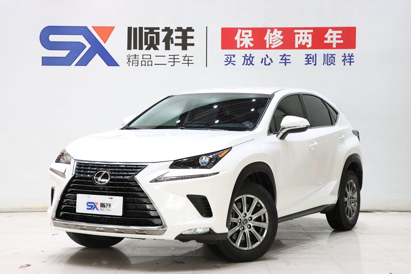 雷克萨斯NX 2020款 200 前驱 锋行版 国VI