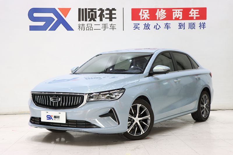 吉利汽车 帝豪 2023款 第4代冠军版 1.5L CVT旗舰型