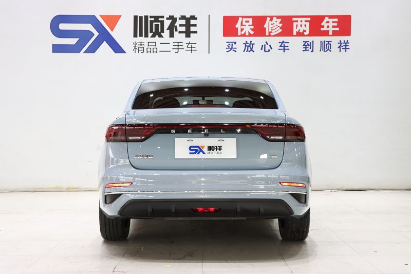 吉利汽车 帝豪 2023款 第4代冠军版 1.5L CVT旗舰型