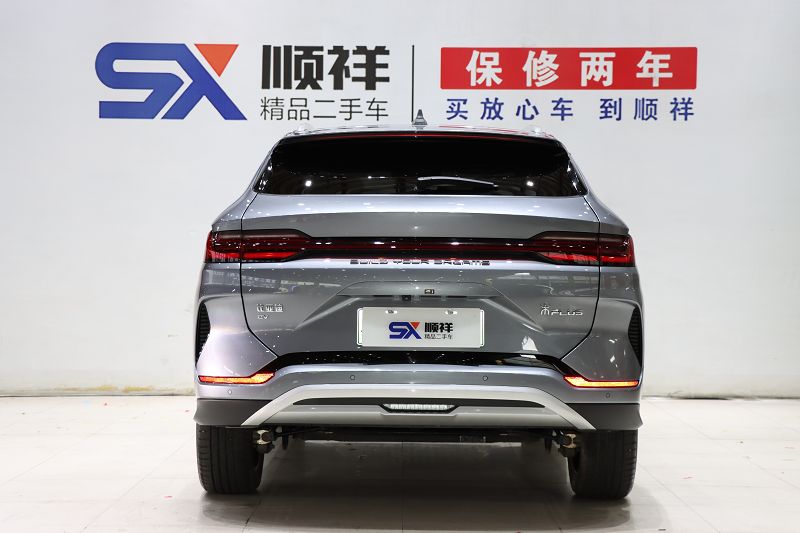 比亚迪 宋PLUS新能源 2023款 冠军版 EV 520KM 尊贵型