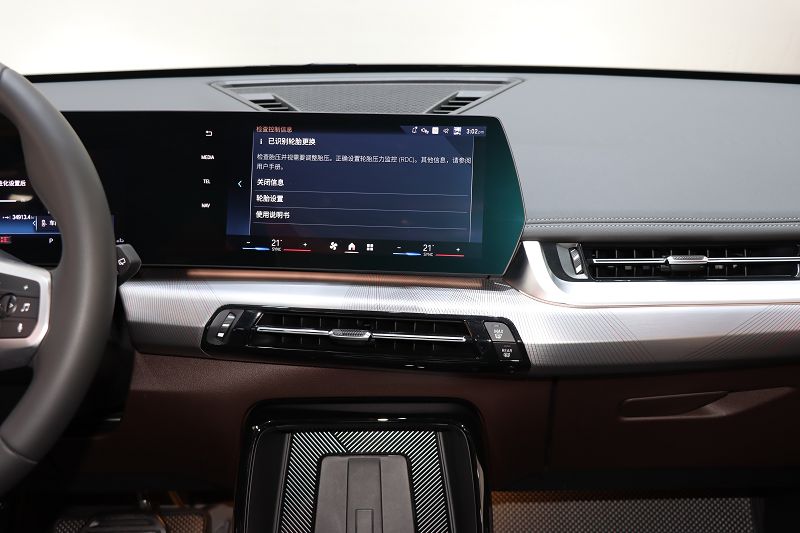 宝马X1 2023款 sDrive25Li M运动套装