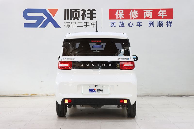 五菱汽车 宏光MINI EV 2022款 自在款 磷酸铁锂