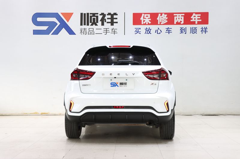 吉利汽车 远景X3 2021款 PRO 1.5L CVT尊贵型