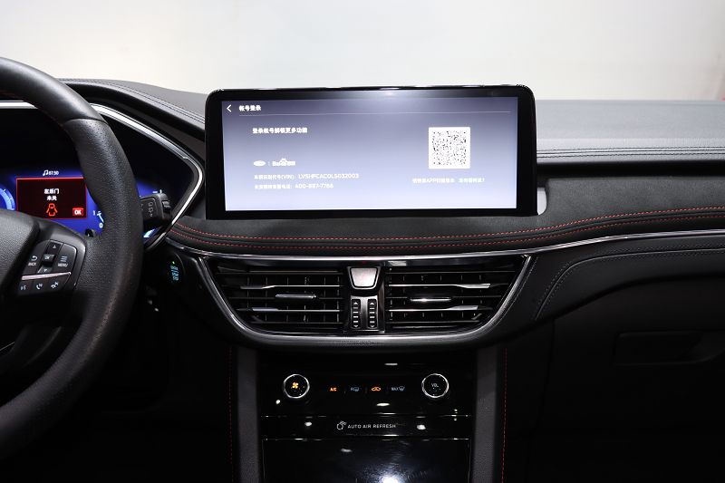 福特 锐际 2020款 EcoBoost 245 四驱纵享款ST-LINE