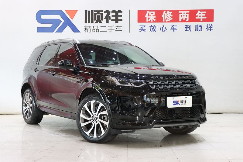 路虎 发现运动版 2020款 249PS R-Dynamic 豪华定制版