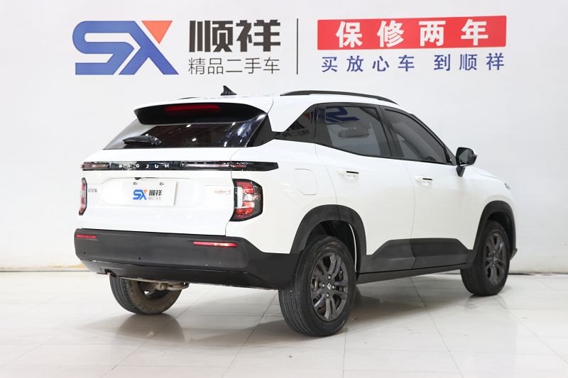 宝骏RS-3 2020款 1.5L CVT智能豪华型