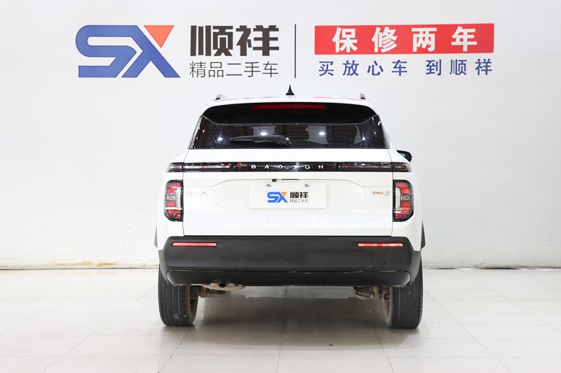 宝骏RS-3 2020款 1.5L CVT智能豪华型