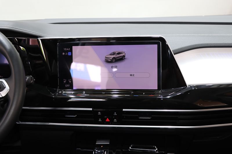 大众 揽境 2021款 530TSI 四驱旗舰胜境版Pro