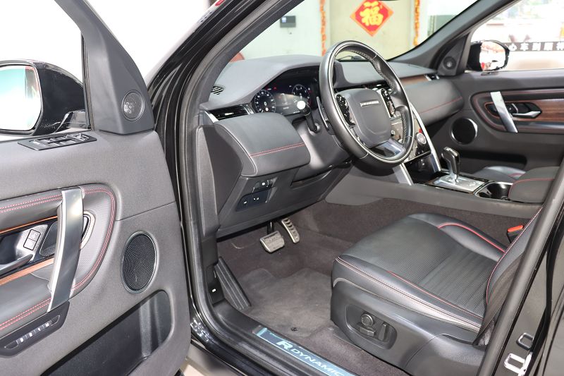 路虎 发现运动版 2020款 249PS R-Dynamic 性能科技版 7座