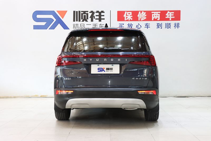 现代 库斯途 2021款 270TGDi 尊贵版 LUX