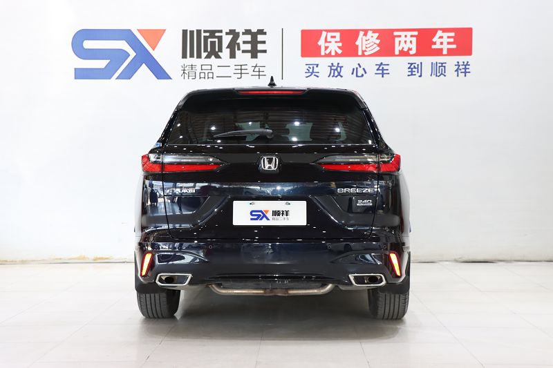 本田 皓影 2023款 240TURBO 两驱豪华版 5座