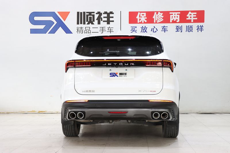 捷途X70 PLUS 2021款 1.6T DCT星 5座