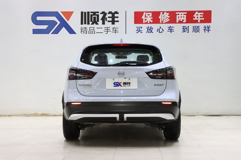 日产 逍客 2025款 荣誉 2.0L CVT XV+领先版