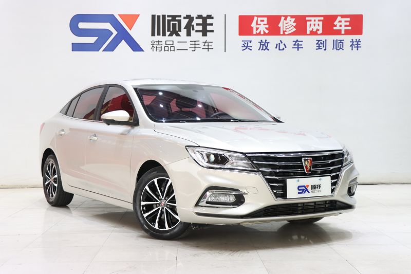 荣威i5 2020款 1.5L 自动4G互联领豪旗舰版 国VI