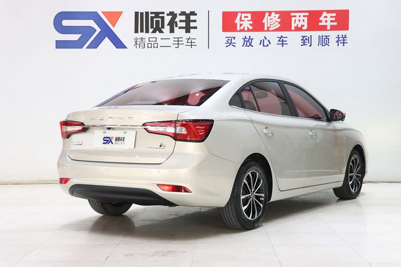 荣威i5 2020款 1.5L 自动4G互联领豪旗舰版 国VI