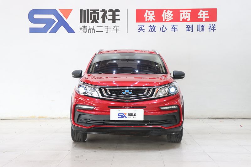 吉利远景X3 2020款 1.5L CVT尊贵型