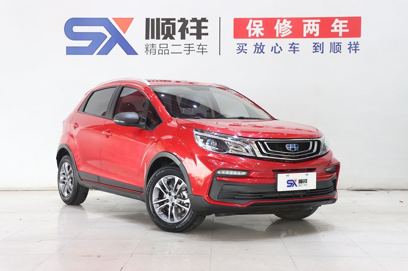 吉利远景X3 2020款 1.5L CVT尊贵型