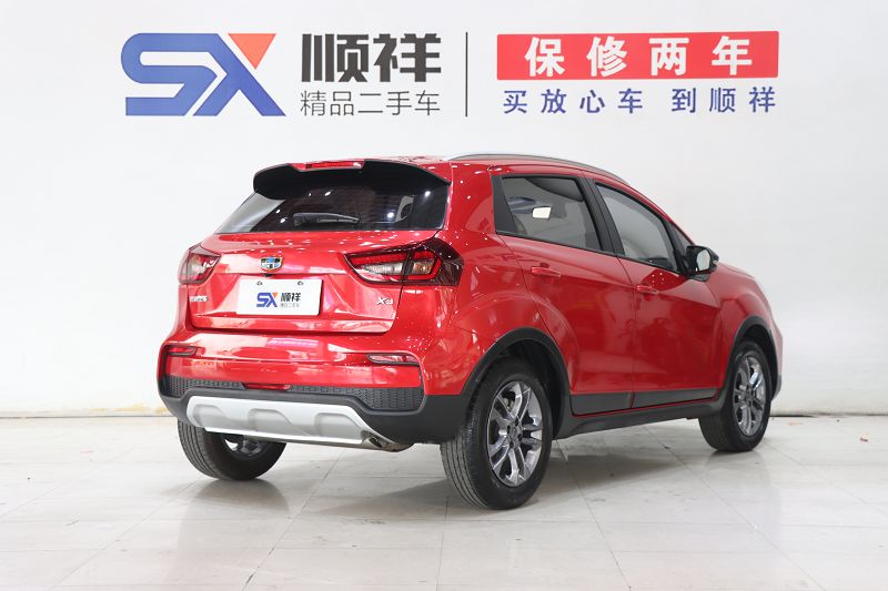 吉利远景X3 2020款 1.5L CVT尊贵型