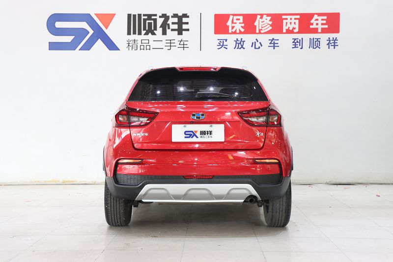 吉利远景X3 2020款 1.5L CVT尊贵型