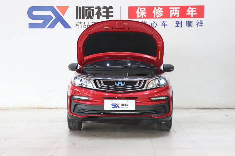 吉利远景X3 2020款 1.5L CVT尊贵型