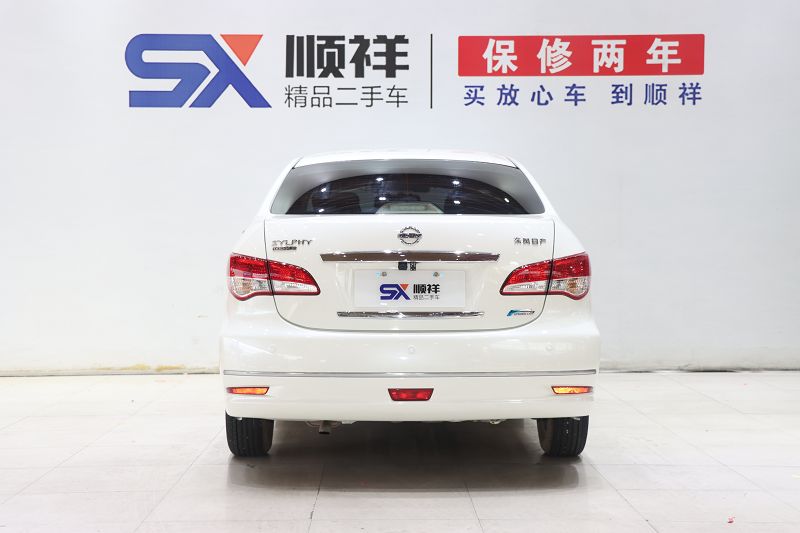 日产 轩逸 2019款 经典 1.6XE+ CVT智联领先版