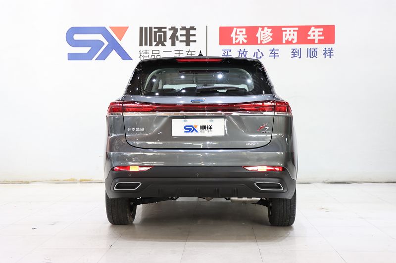 长安欧尚X7 PLUS 2023款 畅享版 1.5T自动尊贵型