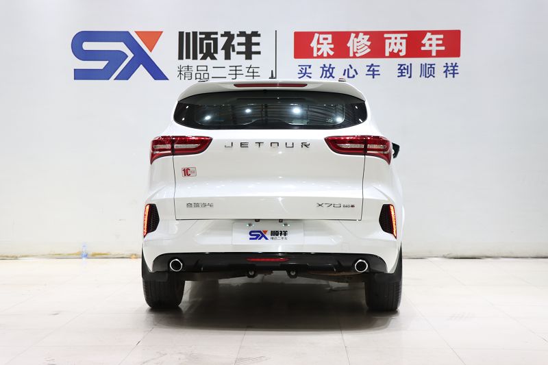 捷途X70 2020款 1.5T 手动畅行版 5座