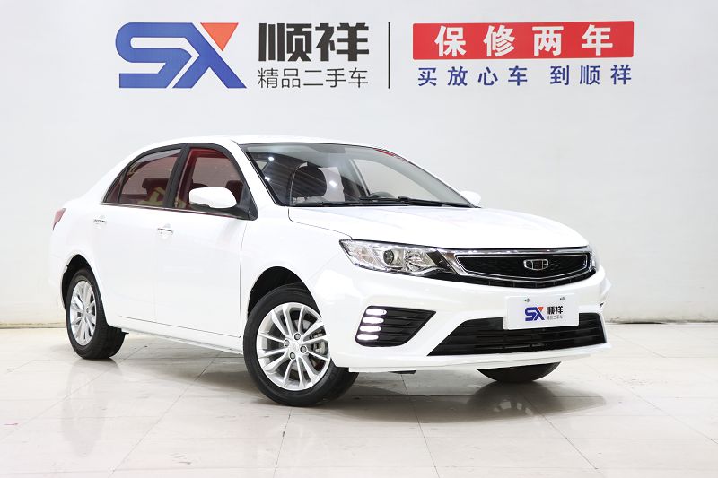 吉利汽车 远景 2020款 1.5L 手动亚运版 国VI