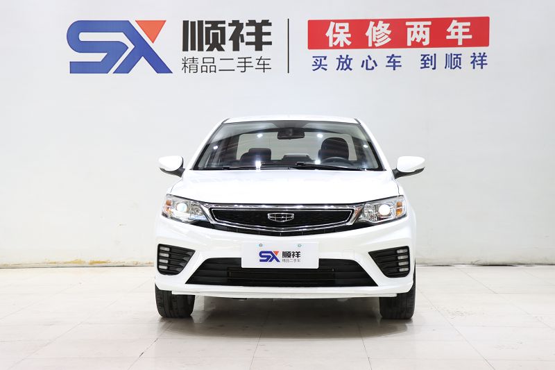 吉利汽车 远景 2020款 1.5L 手动亚运版 国VI