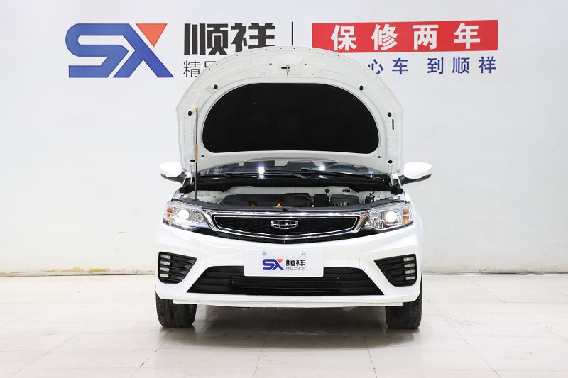 吉利汽车 远景 2020款 1.5L 手动亚运版 国VI