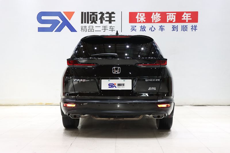 本田 皓影 2021款 240TURBO CVT两驱豪华版