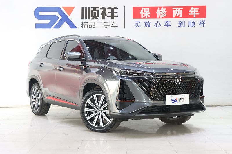 长安CS75 PLUS 2022款 第二代 1.5T 自动尊贵型