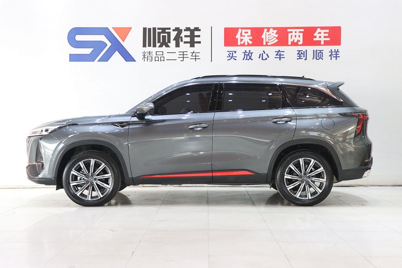 长安CS75 PLUS 2022款 第二代 1.5T 自动尊贵型