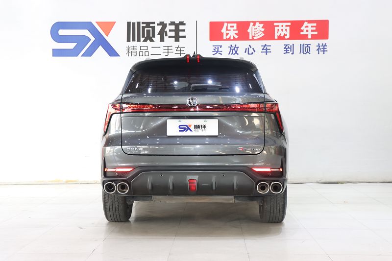 长安CS75 PLUS 2022款 第二代 1.5T 自动尊贵型