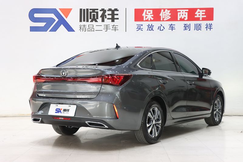 长安 逸动 2023款 畅享版 PLUS 蓝鲸NE 1.4T GDI DCT尊贵版