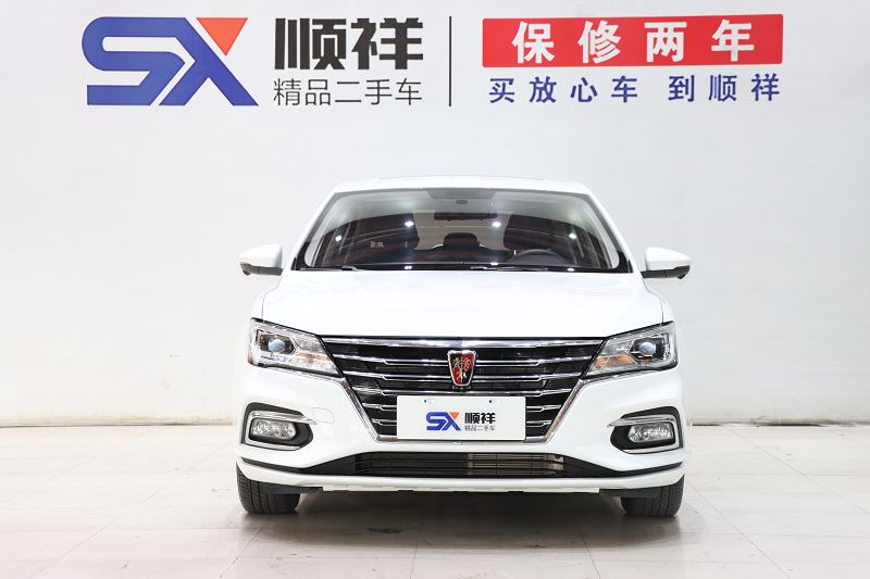 荣威i5 2020款 1.5L 自动4G互联领豪旗舰版 国VI