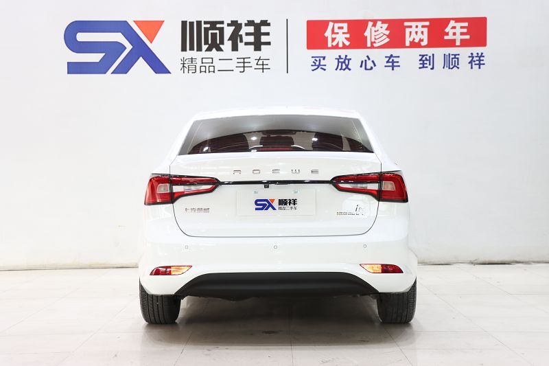 荣威i5 2020款 1.5L 自动4G互联领豪旗舰版 国VI