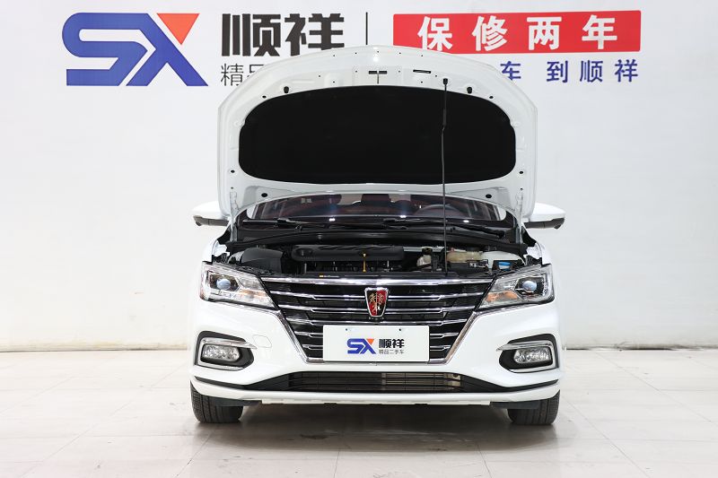 荣威i5 2020款 1.5L 自动4G互联领豪旗舰版 国VI