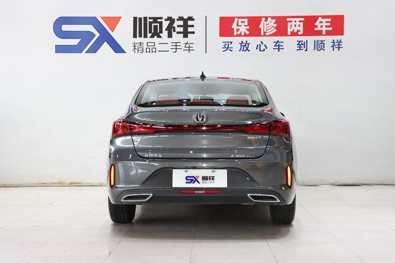 长安 逸动 2022款 PLUS 蓝鲸NE 1.4T GDI DCT尊贵版