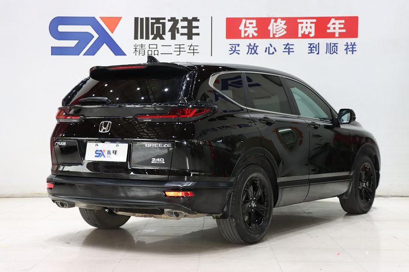 本田 皓影 2020款 240TURBO CVT两驱豪华版