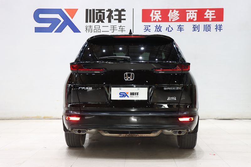 本田 皓影 2020款 240TURBO CVT两驱豪华版