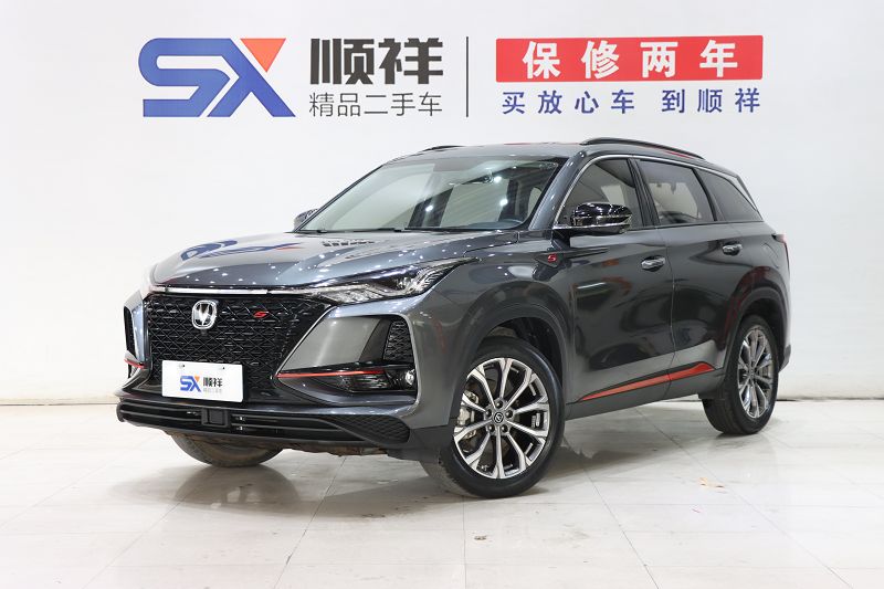 长安CS75 PLUS 2021款 2.0T 自动领航型